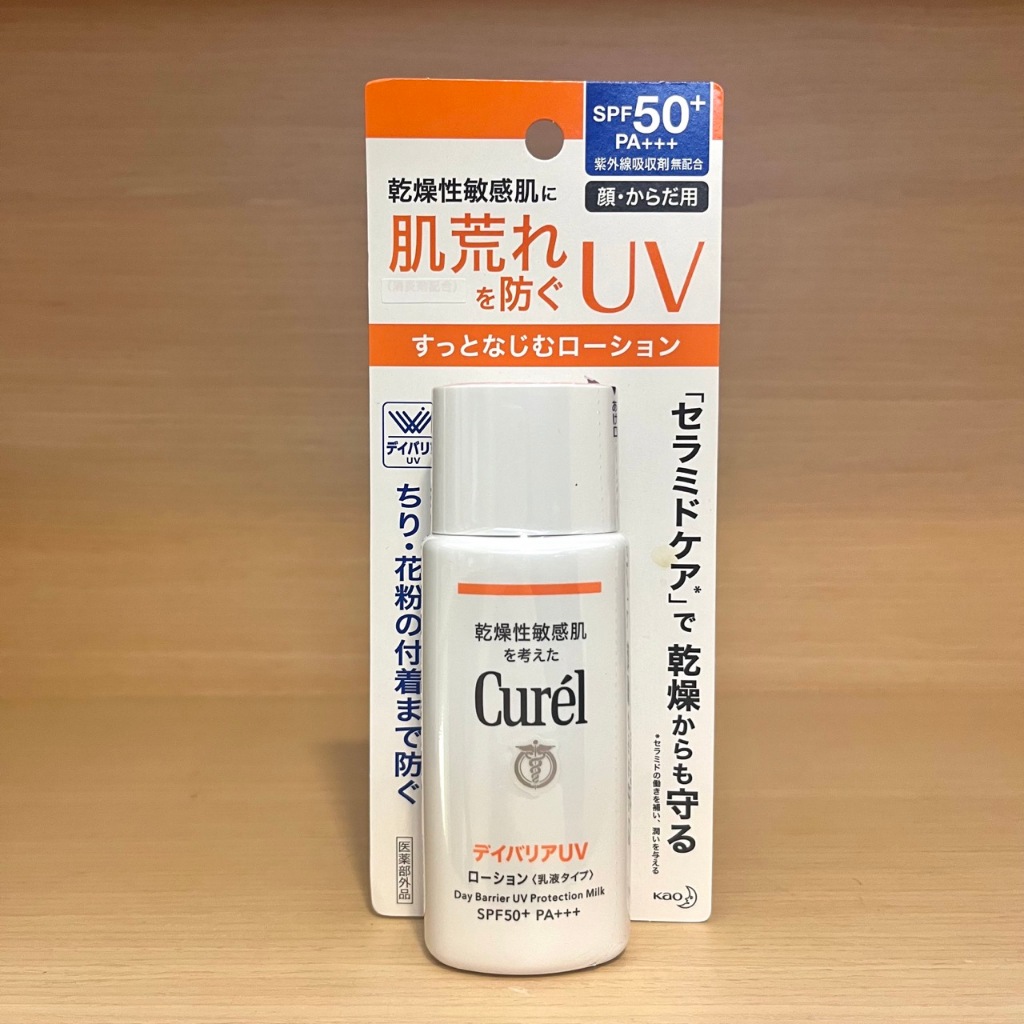 全新正貨 Curél 珂潤 潤浸保濕防曬乳 臉 身體用 SPF50+ PA+++ 60ml 珂潤防曬乳 Curel