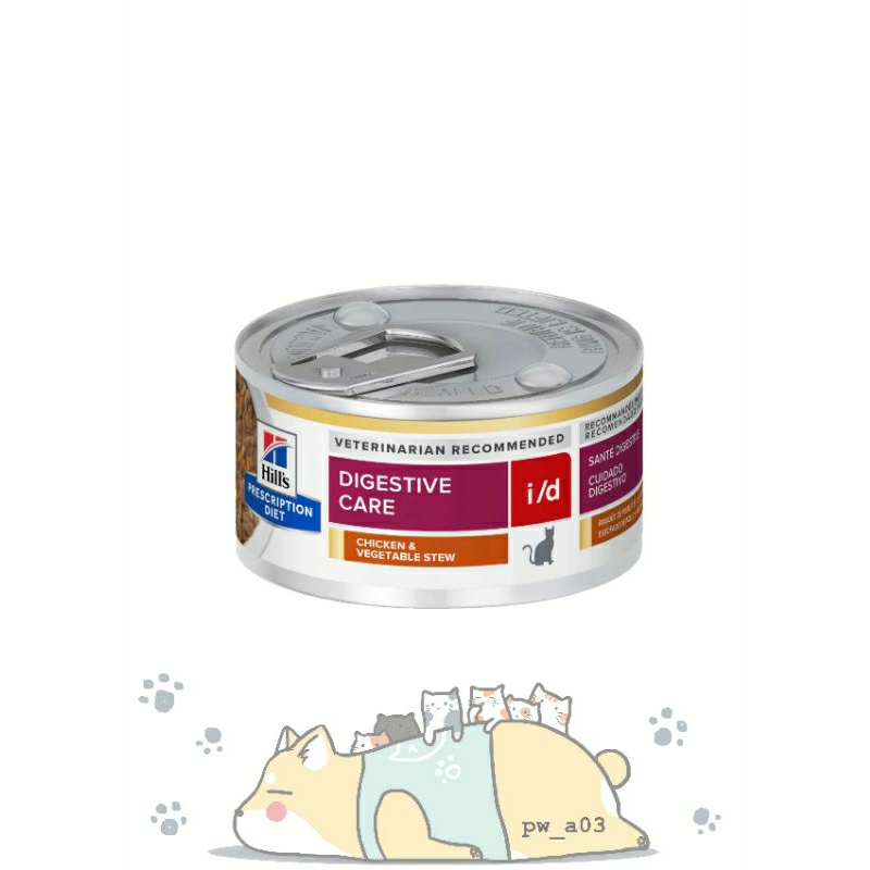 希爾思-貓處方罐頭-i/d雞肉燉蔬菜-2.9oz(82g)