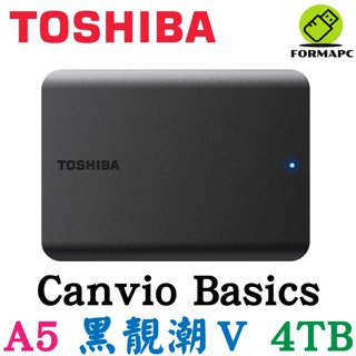 Toshiba 東芝 A5 Canvio Basics 黑靚潮Ⅴ 五代 4T 4TB 2.5吋 外接式硬碟 行動硬碟