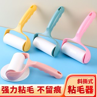 可撕式黏塵紙 可撕式黏塵紙 黏毛器 滾筒器 氈滾刷 黏毛沾毛神器 除毛滾子黏衣物捲紙 滾輪黏毛器 可撕式黏毛器 隨手黏
