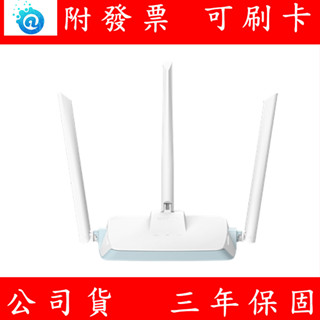 附發票 D-Link 友訊 R04 N300 EAGLE PRO AI Wi-Fi 分享器 智慧無線路由器