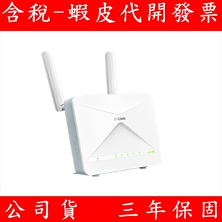 D-Link友訊 G415 4G LTE Cat.4 AX1500 Wi-Fi 6無線路由器 Router