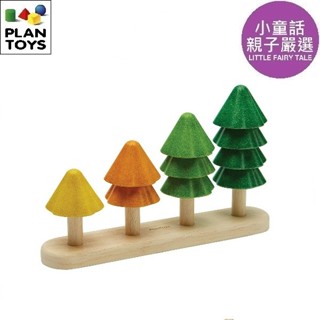 【小童話親子嚴選】 泰國 Plantoys 小樹數一數 木製玩具 益智玩具 感統學習玩具 木頭玩具 玩具 木質玩具