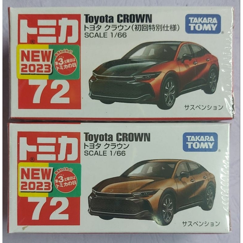 [洽興] TOMICA No.072 豐田 CROWN (一般 初回)_TM072A5 多美小汽車