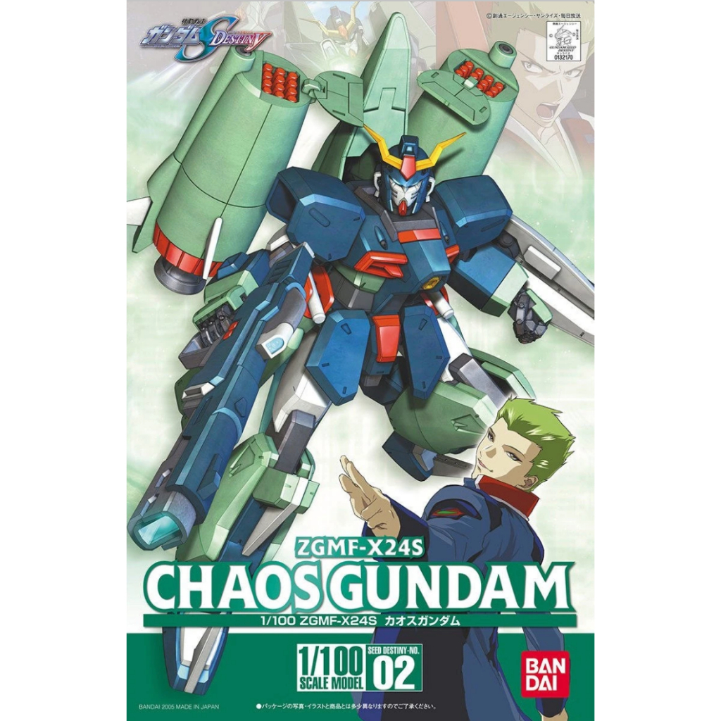 【模神】現貨 BANDAI SEED 1/100 #02 ZGMF-X24S Chaos Gundam 混沌鋼彈