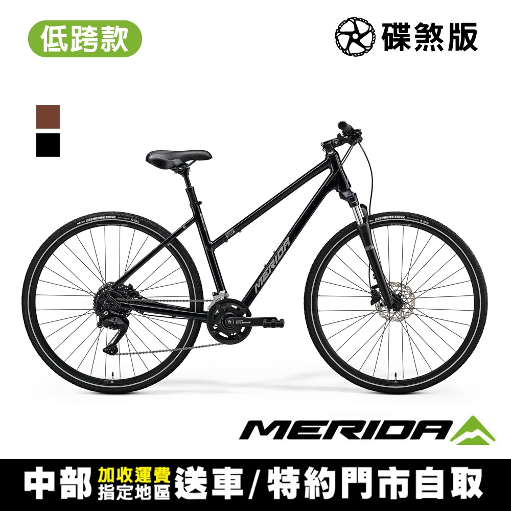 《MERIDA》克洛威CROSSWAY 100-L 低跨款美利達碟煞跨界車/城市休旅車B4 (無附腳架)