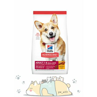 Hills-希爾思-成犬-優質健康-小顆粒-2kg/15lb/12kg