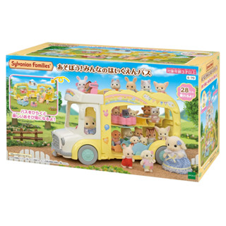 現貨~全新 正版 EPOCH 森林家族 歡樂彩虹幼稚園校車