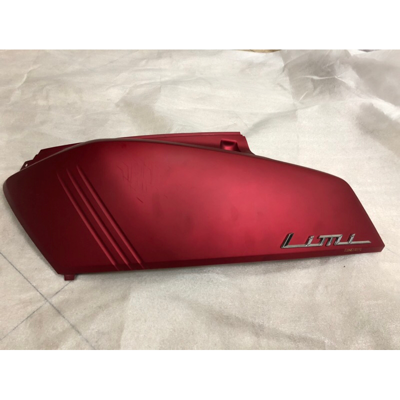 二手原廠LIMI125 H面板+左側蓋