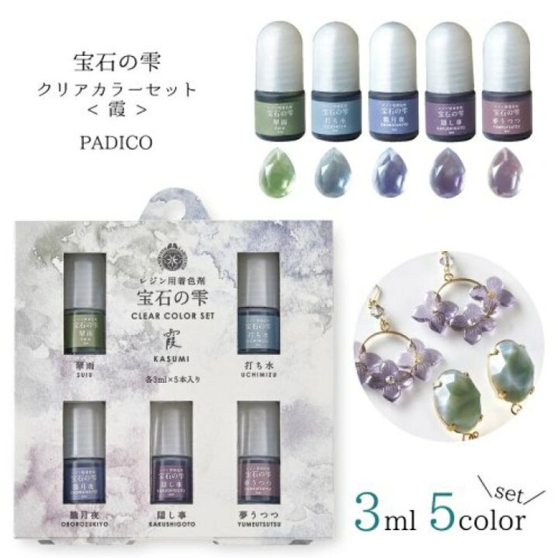 Padico 著色劑 套裝組 霞  kasumi sagiri 寶石の雫 顏料 色精 調色  著色劑  UV膠