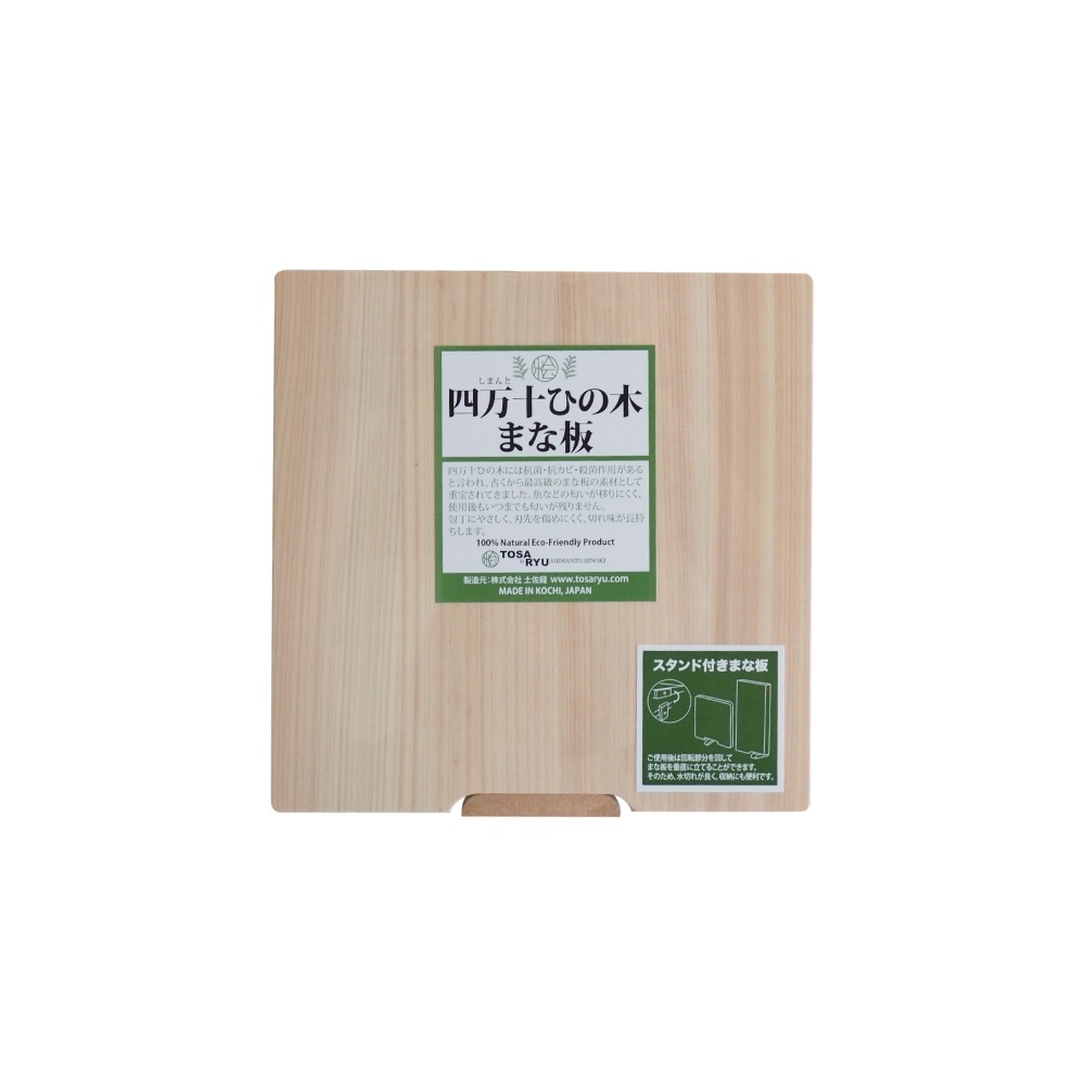 日本 土佐龍 檜木輕量立式砧板  可站立 木質砧板 檜木砧板 切菜板 站立式 可站立 無拼接一體成形 一枚板