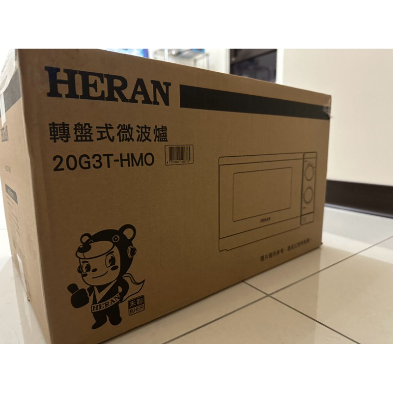 禾聯轉盤式微波爐（新品）