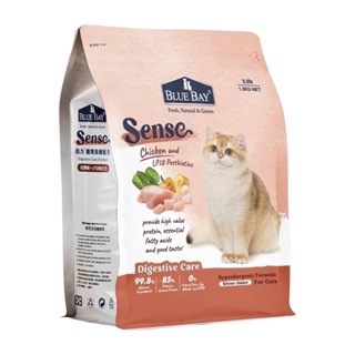 免運 倍力 Blue Bay 貓飼料 EASY系列 easy貓 sense系列 sense貓