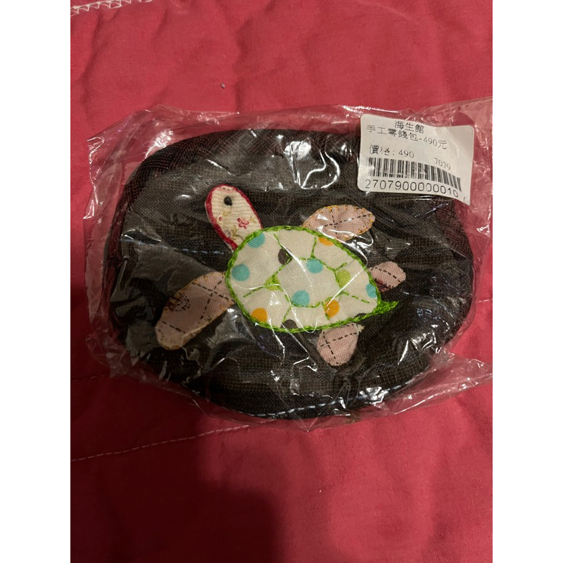 海生館 海龜 手工零錢包