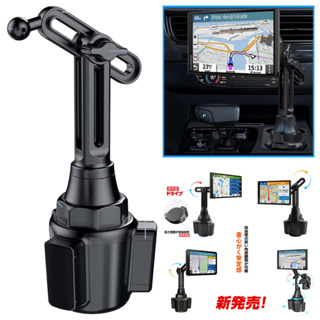 GARMIN杯架導航座固定導航架Drive Smart ASSIST 61 51 50 nuvi 57 55 65 76