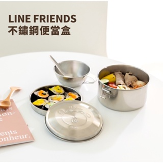 Hiromimi-LINE FRIENDS 不鏽鋼便當盒🔥熱銷爆款🔥熊大 圓形餐盒 環保餐具 餐盒 LINE