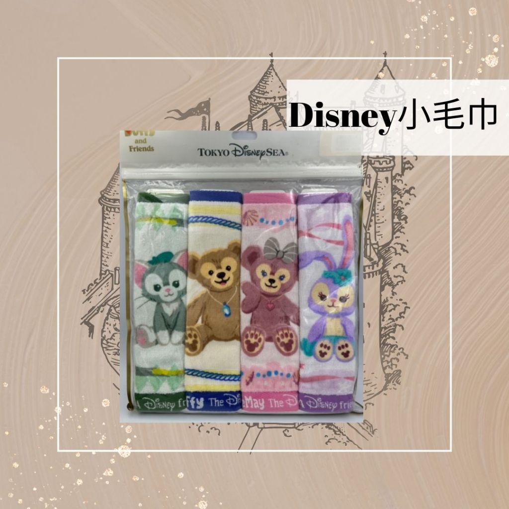 迪士尼 達菲熊家族 襪子 鑰匙圈 護唇膏 公主 原子筆 資料夾 小毛巾 日本代購 正版