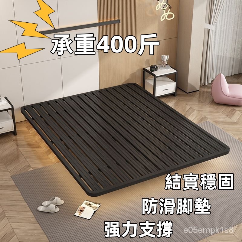 【工廠直銷】網紅簡約懸浮床1.5米1.8米意式輕奢無床頭床架雙人鐵床公寓鐵床架