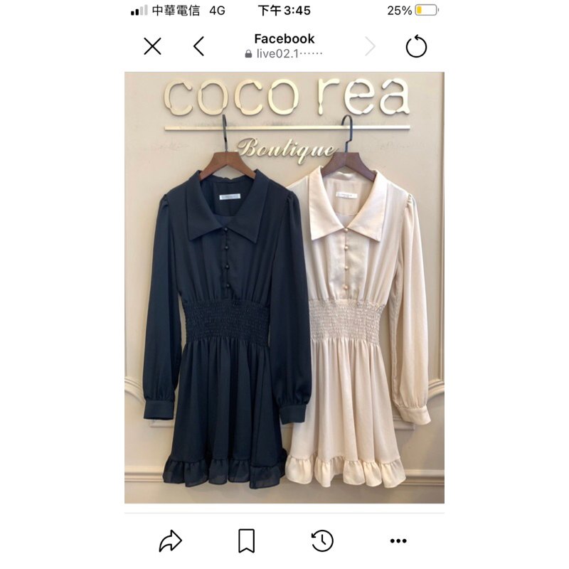 全新轉售Coco rea洋裝