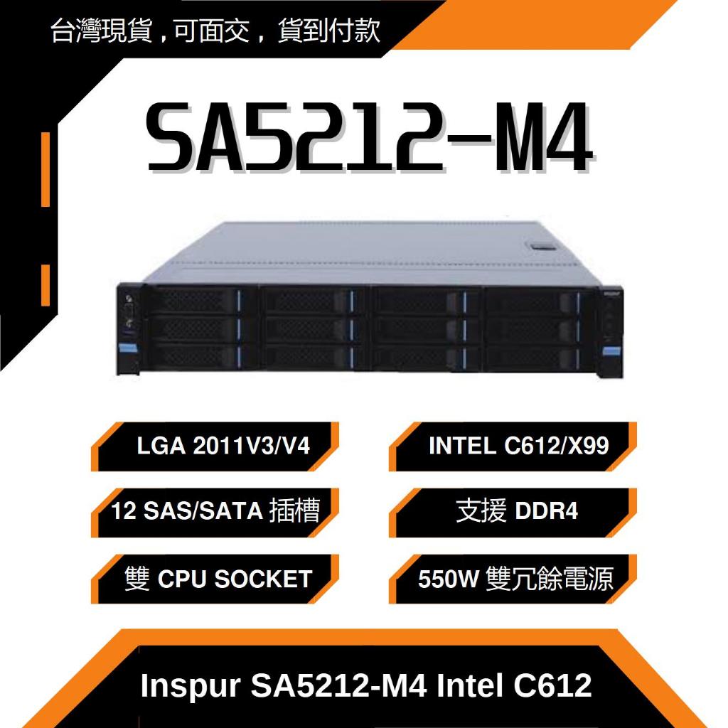 ［台灣現貨］Inspur SA5212M4 伺服器 NAS E5 2670V3×2 32GB DDR4 個人保固14天