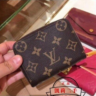 【凱莉二手】 LV LOUIS VUITTON N63069 N63070 女士零錢包拉鏈包 皮夾 短夾 現貨