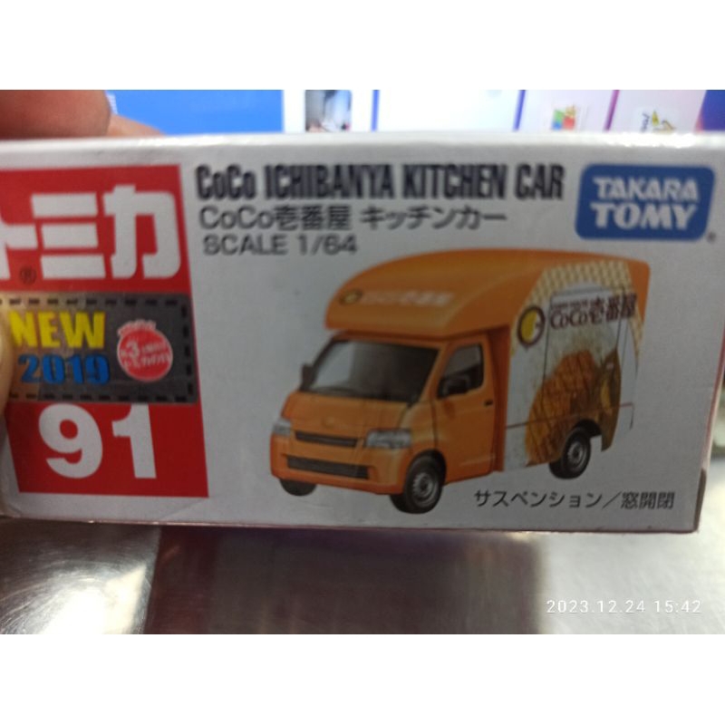 實拍 全新 TOMICA 91. CoCo 壹番屋 餐車