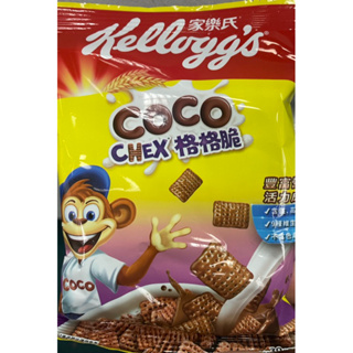 家樂氏 COCO CHEX 格格脆 30公克 隨身包 KELLOGG