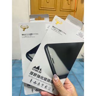台灣快速出貨 iPhone12 iphone12pro 背面玻璃貼 後玻璃貼 厚膠玻璃保護貼 9H鋼化玻璃 日本旭硝子牌