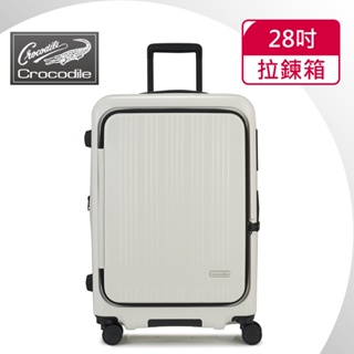 【Crocodile】鱷魚 28吋日系煞車輪 行李箱/旅行箱(白色-08428) 【威奇包仔通】