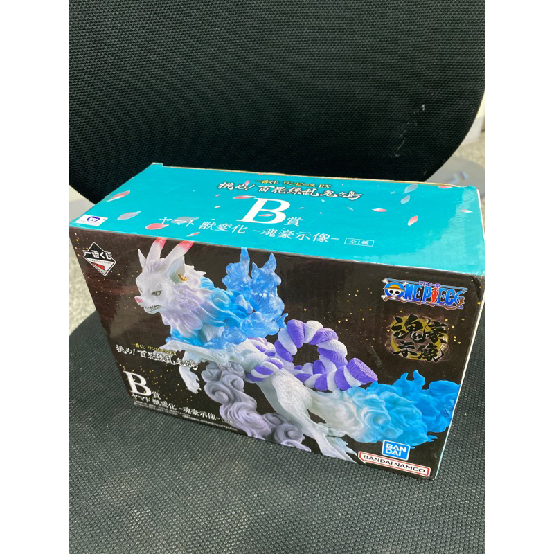 海賊王 一番賞 EX挑戰!百花撩亂鬼島  B賞 獸化 魂豪示像 大和 全新 代理