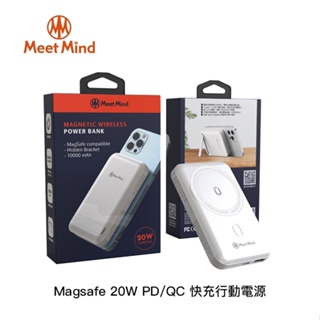 AFO阿福 新品 Meet Mind MagSafe 20W PD/QC 快充行動電源