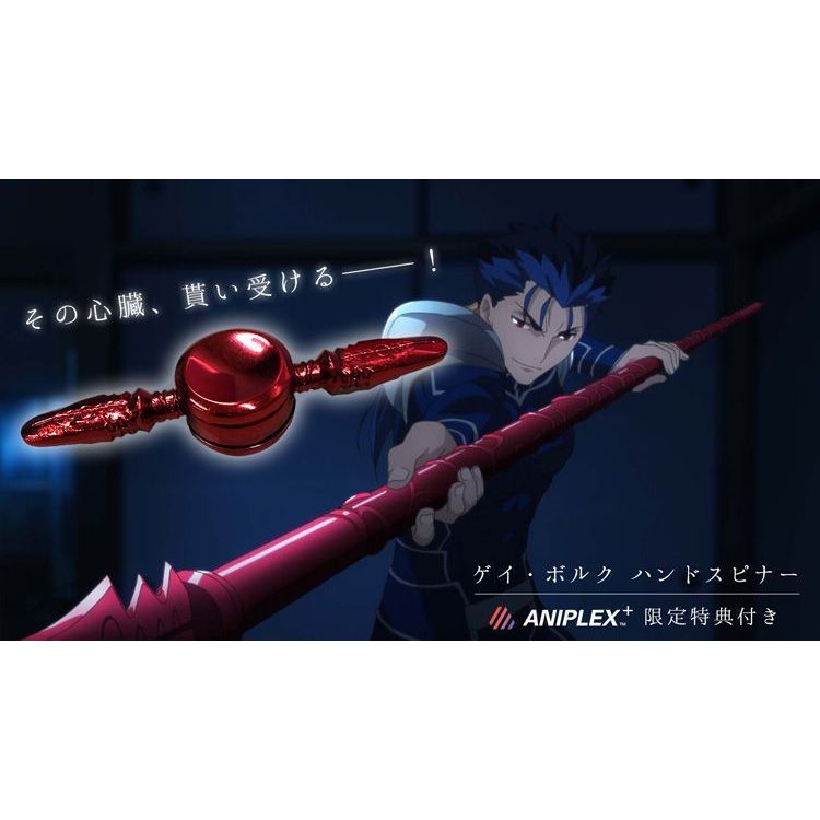 【旅人事務所】日本ANIPLEX +限定特典 Fate [HF] 劇場版 Lancer 刺し穿つ死棘の槍 指尖 陀螺