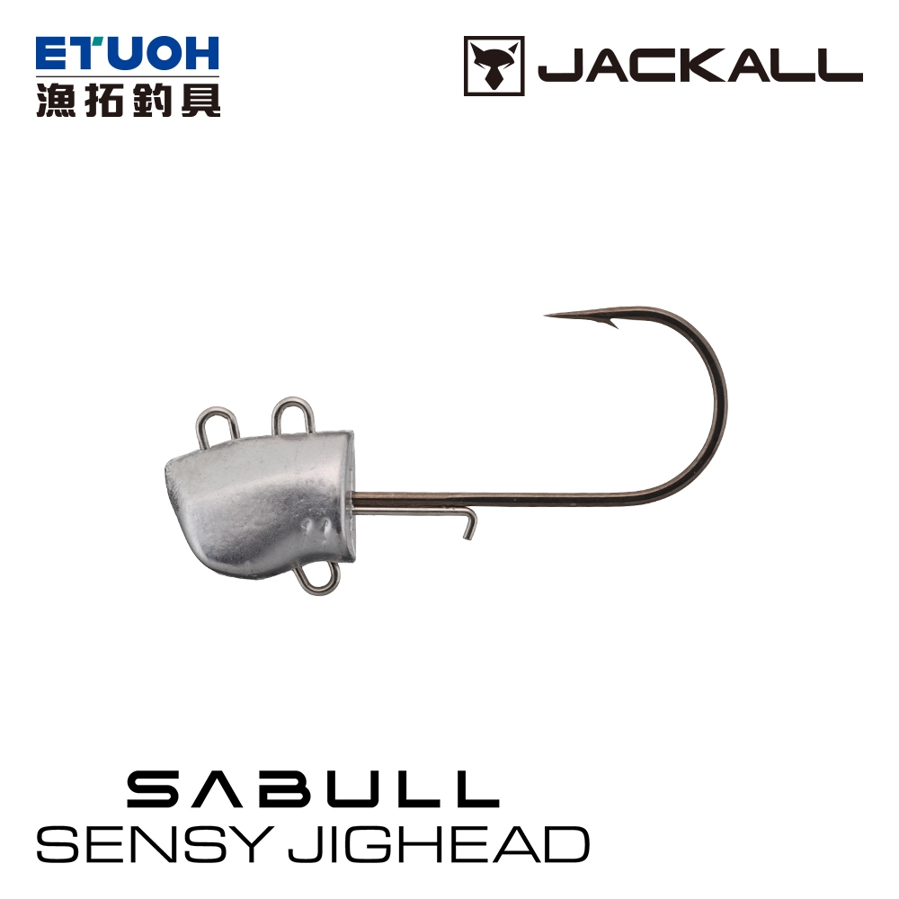 JACKALL SABULL SENSY JIG HEAD [漁拓釣具] [灘拋汲頭鉤] [白帶 比目魚]
