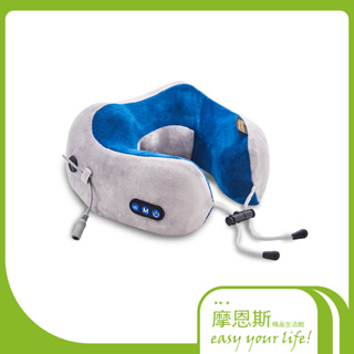 【Discovery Adventures】充電式揉捏震動紓壓記憶枕-藍 U型按摩枕 旅行枕 飛機枕