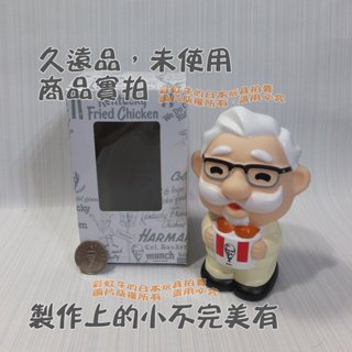 【現貨】最後一支 二代 日本 肯德基 活動限定 企業寶寶 肯德基 爺爺 公仔 存錢筒 KFC 貯金箱 塑膠公仔 PVC