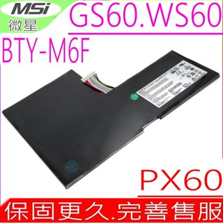 MSI BTY-M6F電池(原裝) GS60 PX60 PX60-6QD002US PX60-6QE MS-16H6