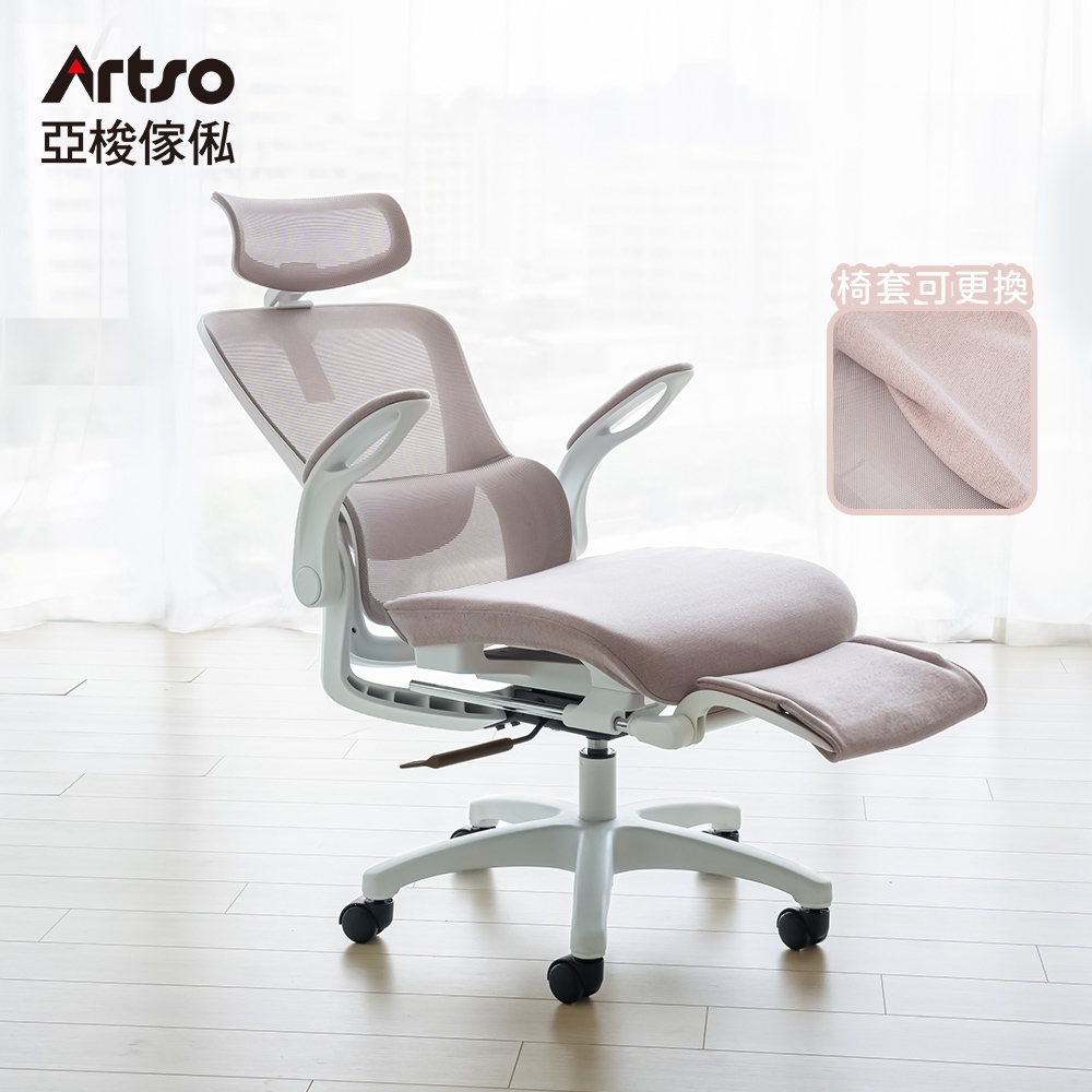Artso 亞梭 舒芙椅-全網椅(電腦椅/人體工學椅/辦公椅/椅子)
