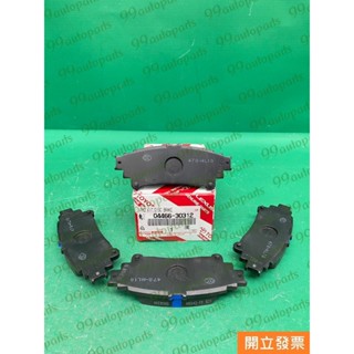 【汽車零件專家】豐田GS300 GS350 GS450 04466-30312 後來令片 剎車來令片 煞車皮 後碟來令片