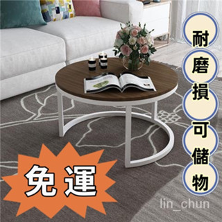🈶新款熱銷 組閤👈北歐茶幾傢用客廳網紅茶幾簡約小戶型創意鐵藝圓形可移動沙髮邊幾茶几 桌子 餐桌 邊桌 小茶几 客廳桌