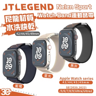 JTLEGEND JTL Nelen 手錶帶 智慧 錶帶 Apple Watch 42 44 45 49 mm
