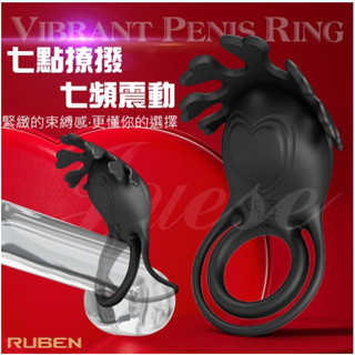 【12H火速臺灣出貨 現貨情趣用品】RUBEN魯本 7段變頻撩撥U充電震動鎖環 飛機杯 自慰器 自慰杯