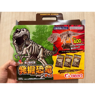 🌸現貨🌸日本連線24HR🉑️🚚👉日本限定Heart發掘恐龍🦕化石巧克力/模型禮盒🎁
