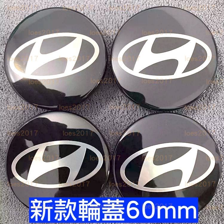 Hyundai 現代 輪框蓋 輪轂蓋 輪蓋 鋁圈蓋 中心蓋 輪胎蓋 IONIQ Tucson CUSTIN VENUE