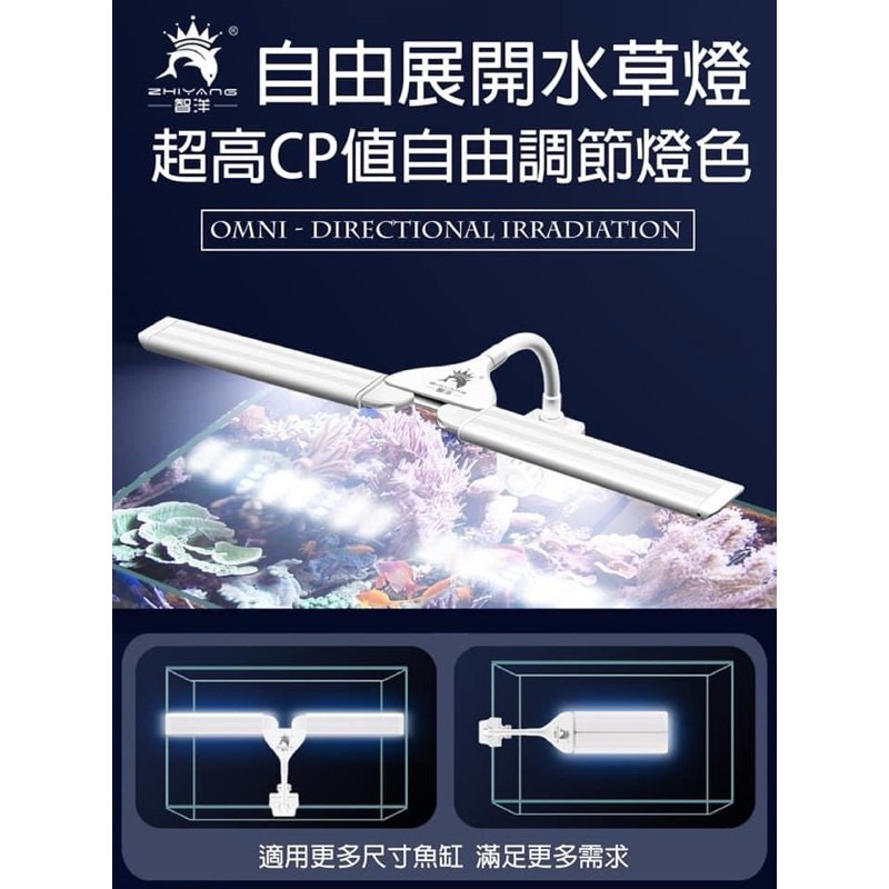 【馬克水族】USB魚缸水草燈  植物燈 白燈/藍白燈 水草缸  LED夾燈 USB魚缸夾燈