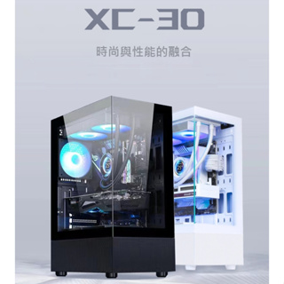 [含稅開發票] [免運費]全新 XCP XC-30 玻璃電競電腦機殼/全景/無A柱/USB3.0/TYPEC