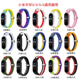 小米手環8表帶尼龍卡扣可調節彈力表帶小米手環3/4/5/6/7表帶多種色系