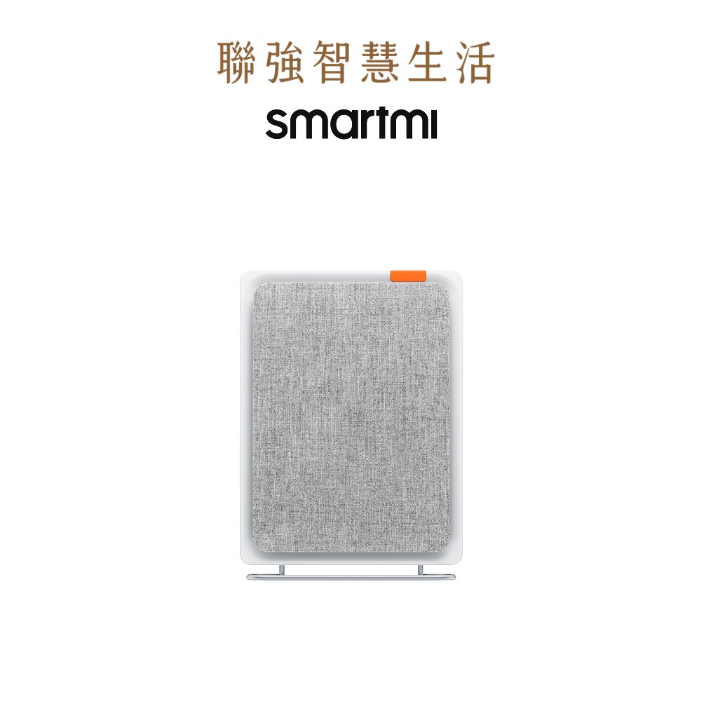 【Smartmi 智米】 E1空氣清淨機