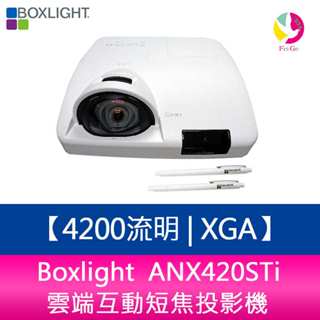 Boxlight ANX420STi 4200流明 XGA雲端互動短焦投影機