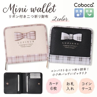 ✈️日本代購Coboca+✈️ 甜美格紋蝴蝶結 雙折式 短夾/皮夾/錢包 兩色 ŘĴ