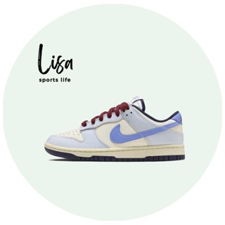 Lisa 免運Nike Dunk Low 紫藍 低筒 女款 休閒板鞋FV8113-141